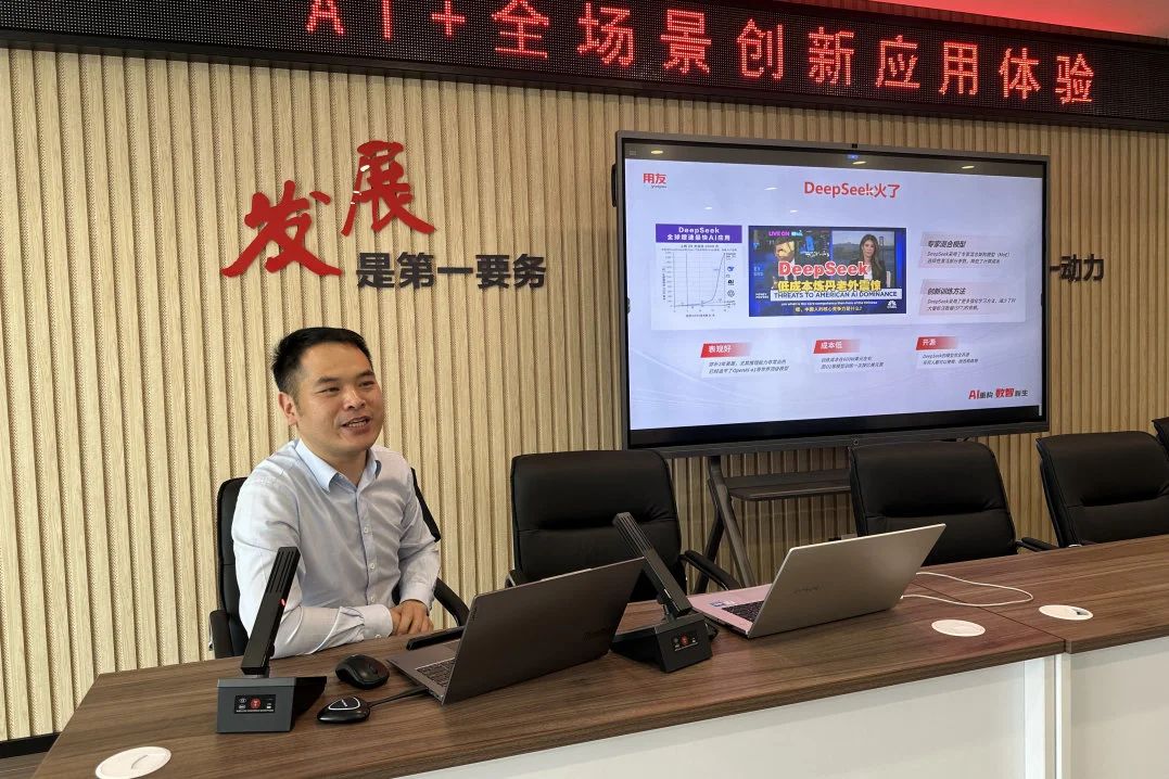 Changshu Polyest