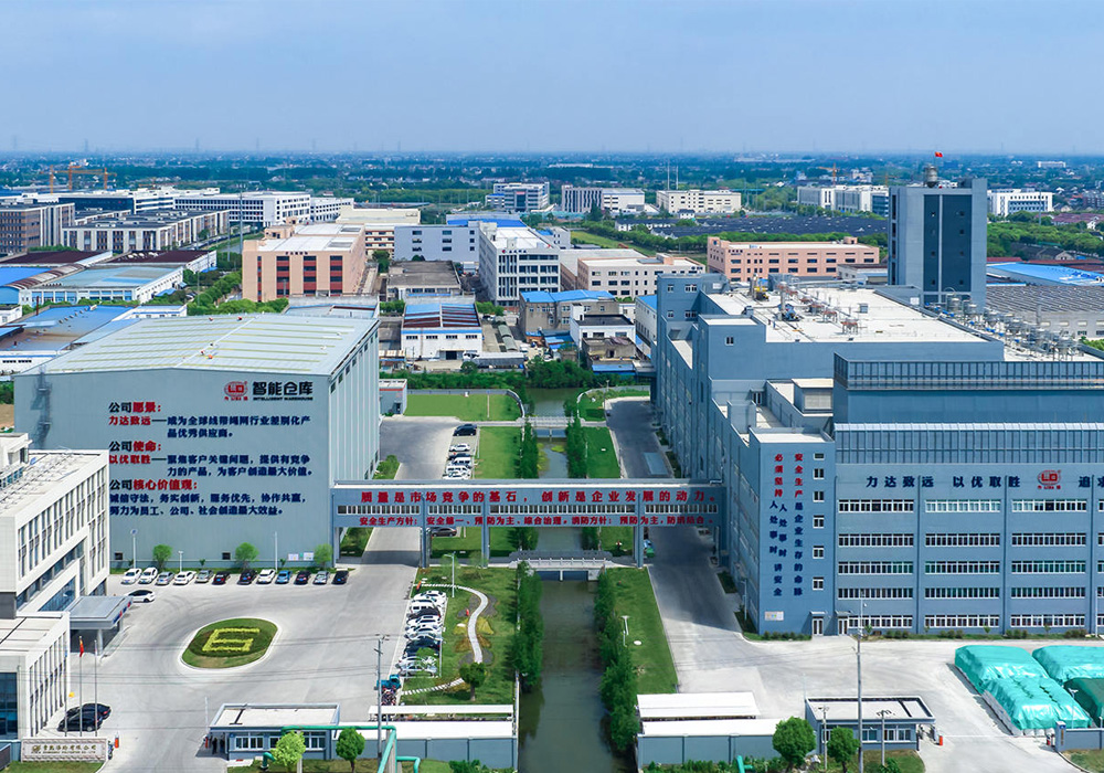 Changshu Polyester правёў 16000 тон/год PA66 патаўшчэнне пракручвання. Працоўная канферэнцыя па бяспецы і якаснай працоўнай канферэнцыі