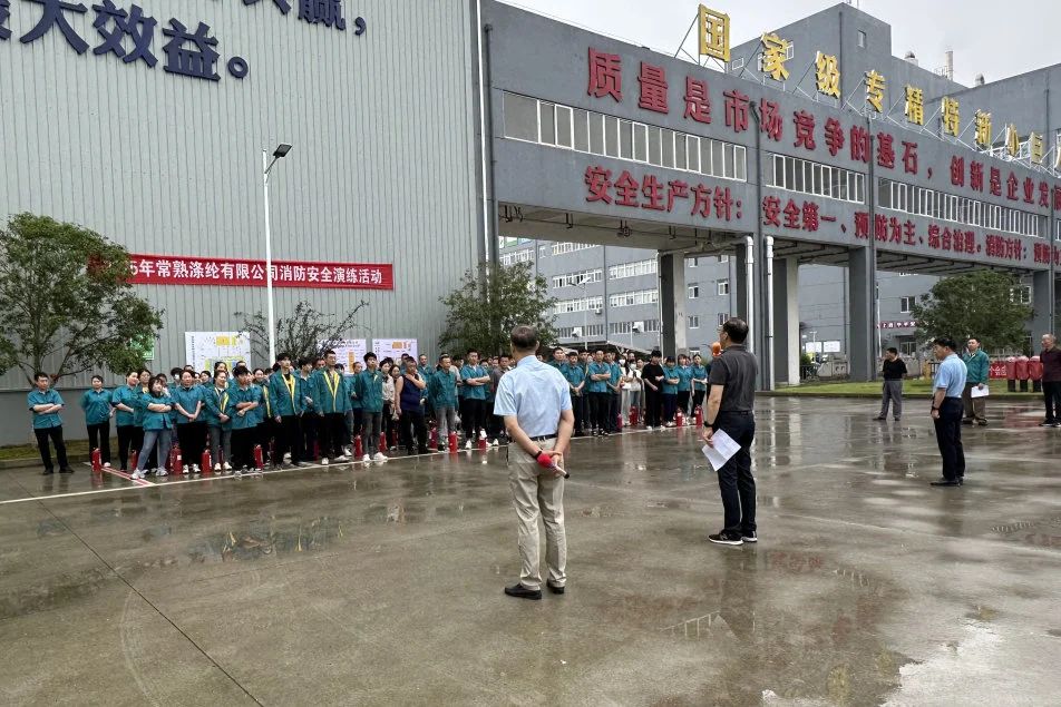 Changshu Polyester правёў 18 -ю спаборніцтвы па пажарнай бяспецы
